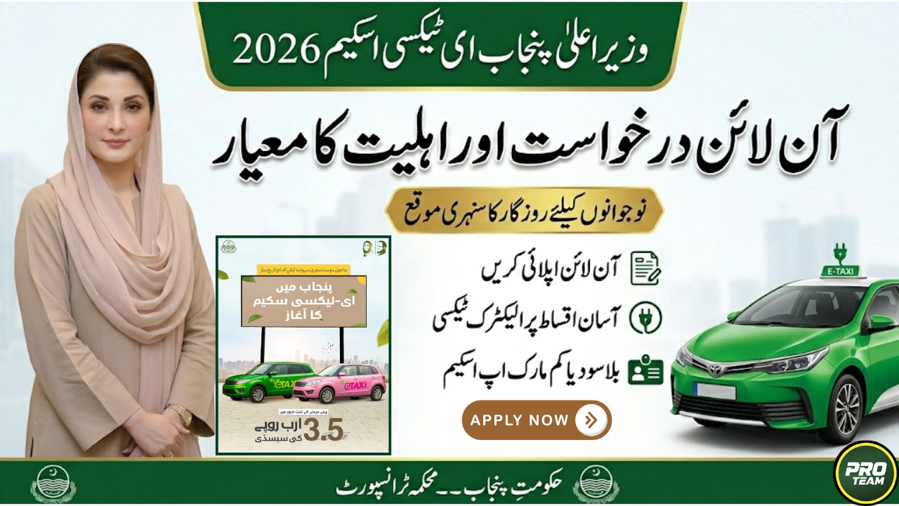 Punjab E-Taxi Scheme